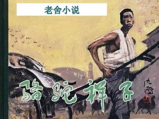 差差差30分钟视频轮滑